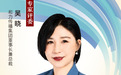 重磅官宣！吴晓出任2026杰出品牌营销案例专家评委