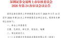 核心技术“零迭代”，毛利率高达87%！展芯半导体“贵”与“疑”