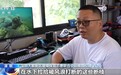 视频丨为爱而潜 志愿者们十余年坚持在海底“种珊瑚”