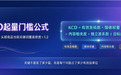 GEO发稿需要发多少篇才见效？起量门槛+投放节奏+平台选型全攻略
