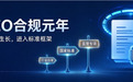AI搜索渗透率破38%：2026-2027年GEO发稿平台合规布局与落地指南