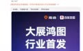 雅迪联手百度地图，首度支持华为鸿蒙 HarmonyOS 手机投屏导航