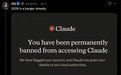Anthropic 回应：网传“Claude AI 封号并报警”截图系伪造