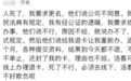 山姆会员离世家属持证明退费 系统提示需本人到场 客服：建议联系就近门店