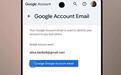 Google终于允许用户更改Gmail邮箱前缀
