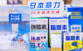 命力亮相第九届进博会香港名牌展区