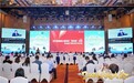 2026头痛大会在西安召开 京东健康以数字化管理实现偏头痛“管到底”新路径