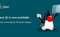 甲骨文发布Java 26 (Oracle JDK 26)，带来数千项改进