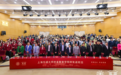 上海交通大学人工智能赋能大健康战略论坛暨“百卅交大·终身思源”校友返校日活动成功举办