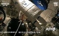 视频丨从建设到运营 汤洪波分享两次“太空出差”经历