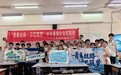 三十天，四所学校，逾千名学生：浙科大学子在马来西亚沙巴州的“文化接力”