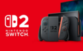 背刺来得太快：任天堂宣布9月起Switch 2涨价 日版涨幅高达435元