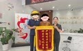 青山区：从“赔偿之争”到“百科全书之约”