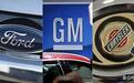 血亏 531 亿美元！美国汽车三巨头，电动化战略彻底崩盘