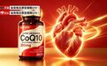 辅酶q10助力女性卵巢衰老，备孕吃哪个牌子辅酶q10效果好？2026国际认证安全品牌盘点：十大还原型辅酶q10品牌榜单揭晓