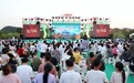 乐至县第十四届“群英荟”烧烤美食消费季暨第三届青岛啤酒节开幕