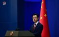 美称中方将不能对委内瑞拉新生产石油收入拥有任何债务、债权，外交部回应