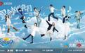 共赴彩云之南！《音你而来》第三季明晚开播