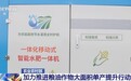 视频丨农业农村部：聚焦大豆等五大作物 推进大面积单产提升