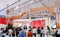 通联支付服务中免海南数科 以一体化支付助力免税电商数字化升级