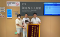 30次视功能训练，双眼视力提升：宁波爱尔高昱中医生及视训团队点亮残障女孩清晰视界