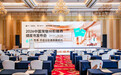 首个《2026中国宠物分阶喂养绿皮书》发布，分阶喂养迈入科学标准化时代