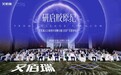 艾佰瑞的长期主义落地：以品质与服务构建信任闭环