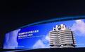 一组套图看懂花了3000亿的宝马新世代｜汽势影像