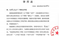 多地技校回击“拉踩”：不能靠抹黑、造谣来争抢生源