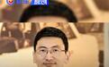 上汽大众换帅 吴赟接替陶海龙出任总经理