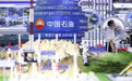 第十届中国—俄罗斯博览会迎公众开放日(28)