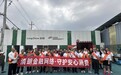 金融消保送上门 风险提示护出行 大地保险云南分公司昆明城区机构走进充电站开展金融风险提示宣传