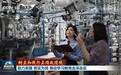 树立和践行正确政绩观｜助力发展 务实为民 推动学习教育走深走实