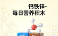婴儿补钙什么牌子好