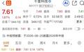 吉利硬闯AI赛道！千里科技携手阶跃星辰，梭哈智驾底层新未来？