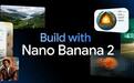 谷歌生图新王Nano Banana 2深夜突袭！性能屠榜速度飞升，价格腰斩【附实测】