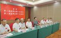 漳州市散打协会顺利完成换届 开启事业发展新征程