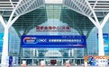 CHCC2026第二十七届全国医院建设大会在津隆重开幕