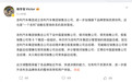 吉利汽车集团销售总公司成立 林杰任总经理