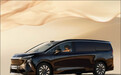 质选车：别克至境世家开拓新能源MPV市场