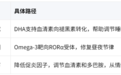 睡眠不好吃什么鱼油有效？关键是选对成分和配方