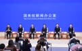 国新办举行“新征程上的奋斗者”中外记者见面会 围绕“强化检察监督 履行好国家法律监督机关职责”与中外记者见面交流