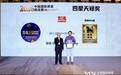 悠航斩获2026中国国际啤酒挑战赛五项天禄奖，橘儿踪获四星天禄荣誉