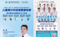 2026年配镜攻略｜柳州配镜认准柳州爱尔眼科不踩坑