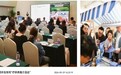 “康养旅居看海南·筑梦想环岛专列”疗休养产品推介活动在京举行