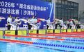 “泳”往直前，逐梦沙洋！湖北游泳协会杯青少年游泳比赛收官
