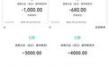 消费者维权遇“连环局”：网课退费被拒，找律所维权又遭“套娃式”收费