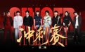 《歌手2026》“歌王之战”人选决出，魏如萱淘汰，万妮达、窦靖童、胡彦斌、尤长靖、齐豫、张远、艾略特将争歌王