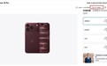 实探苹果门店：iPhone 18 Pro Max黑色最早售罄