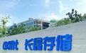 295亿超级IPO来了！6家公司下周上会，最猛是它